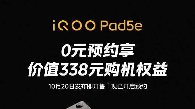 准备迎接强悍性能！iQOO 15安卓旗舰机皇已就位，释放十足动力