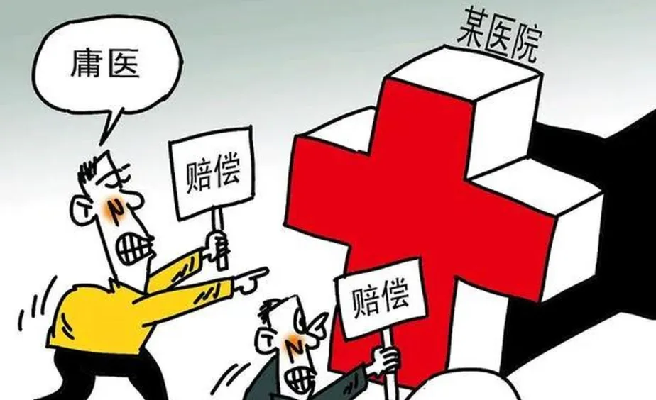 切除输卵管手术损伤输尿管  医院承担五成责任