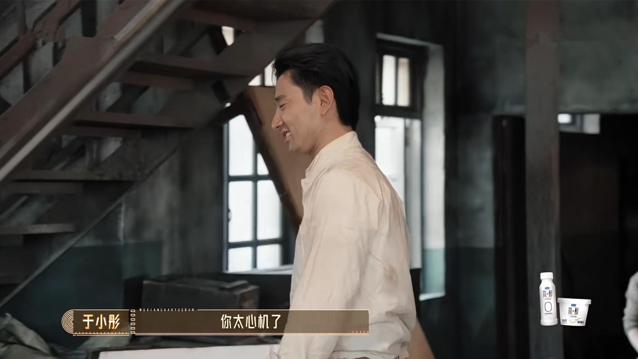 无限3：于小彤一改面试时的局促，敢到刘涛面前明抢刘奕畅角色了
