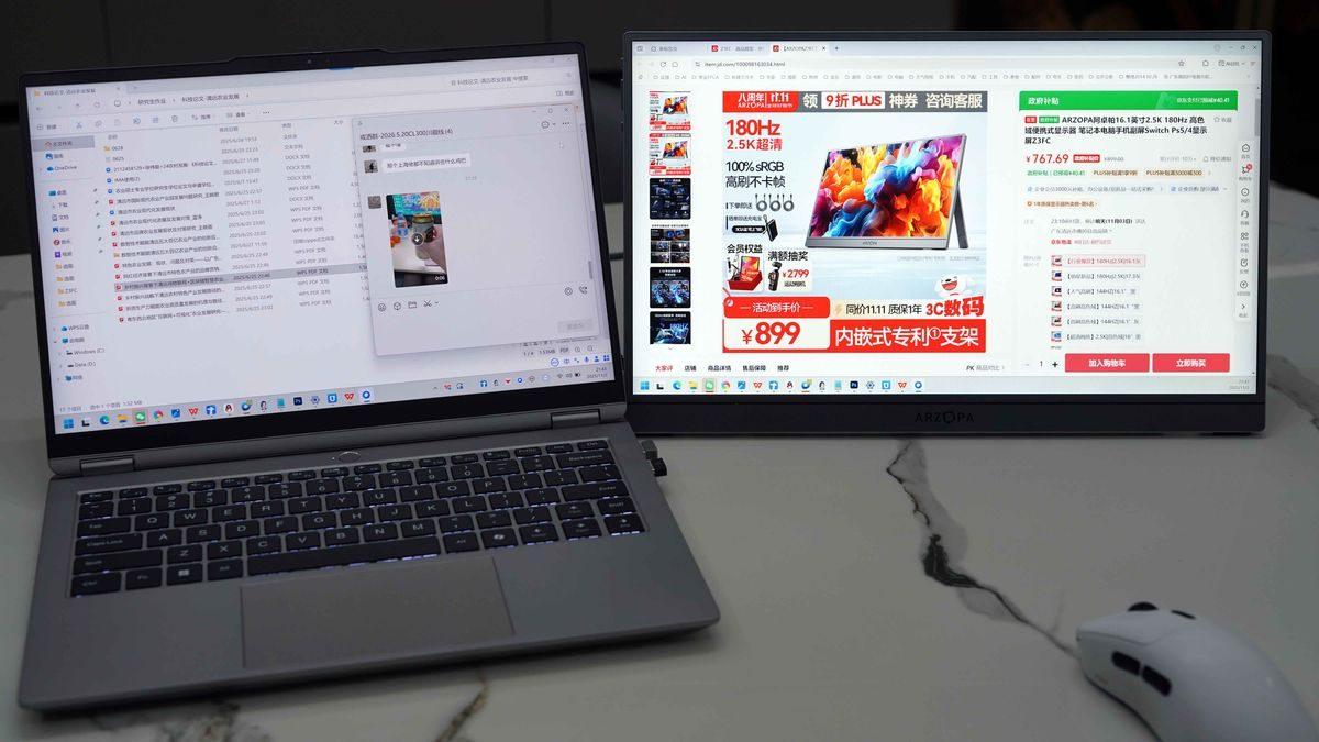 双屏办公神器！ARZOPA Z3FC便携显示屏：搞定办公+追剧+游戏！