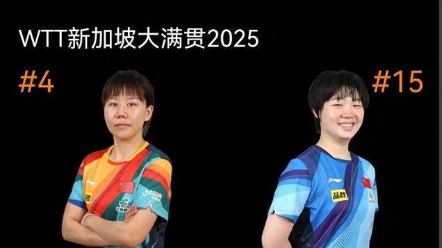 超级大逆转！蒯曼5比10落后，连赢7分战胜陈幸同，与孙颖莎争冠！