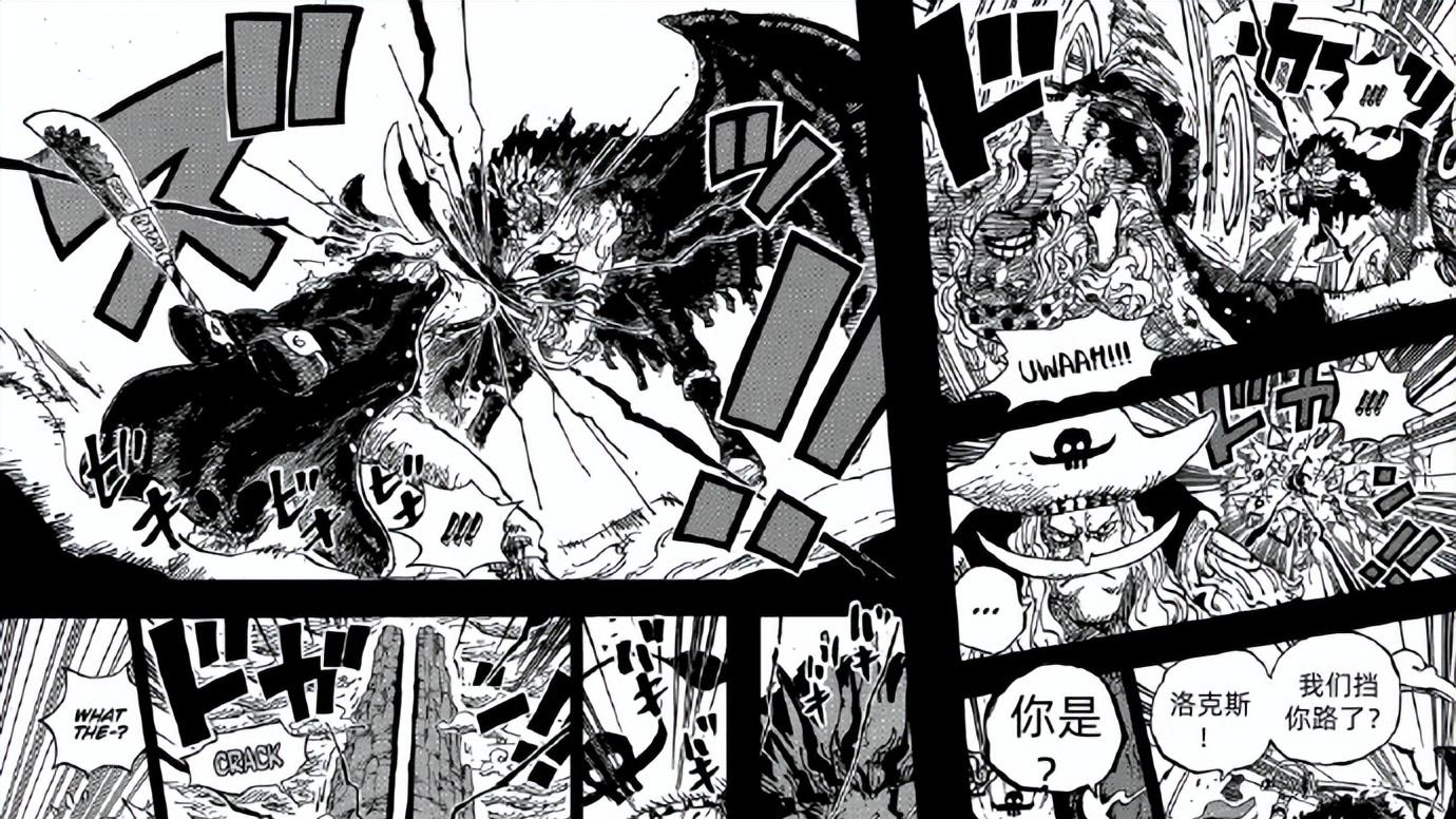 海贼王1164话高清汉化，洛克斯悲壮求死，罗杰卡普联手送走洛克斯