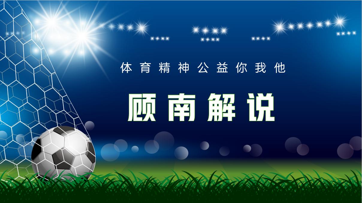 世预赛惊魂夜：伤病潮下的西班牙，能否抵御格鲁吉亚的黑马锋芒？