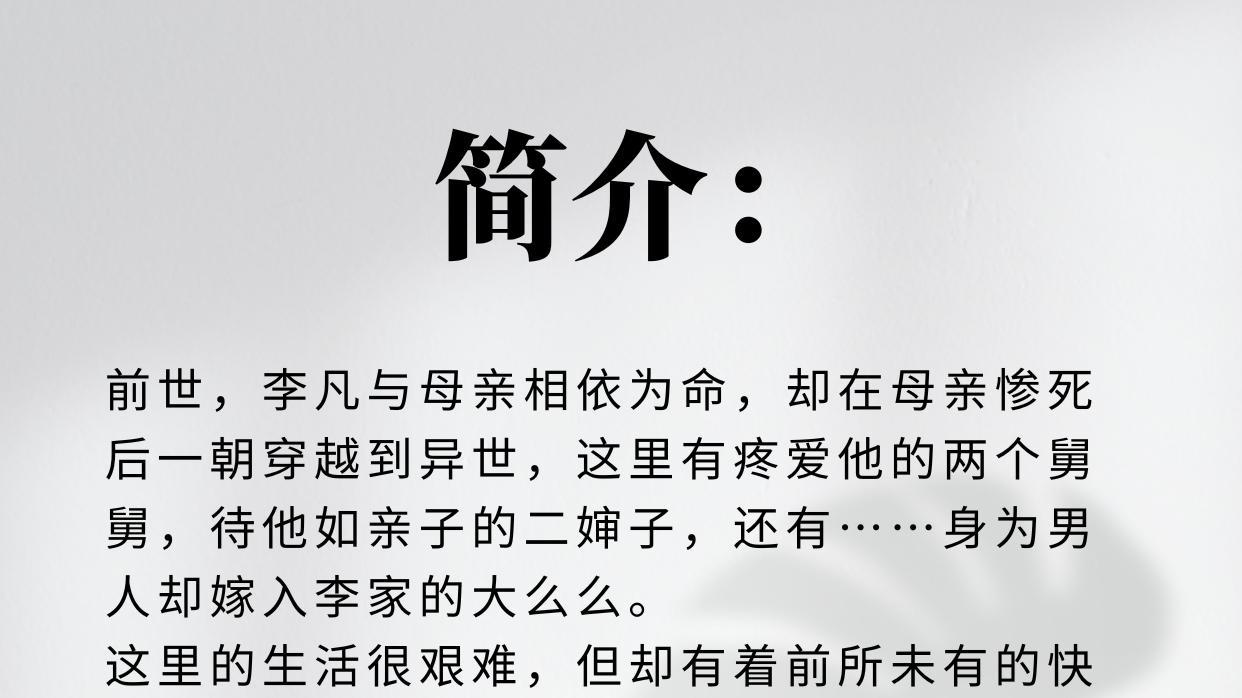 近期最值得入手的5本种田爽文，熬夜必看！