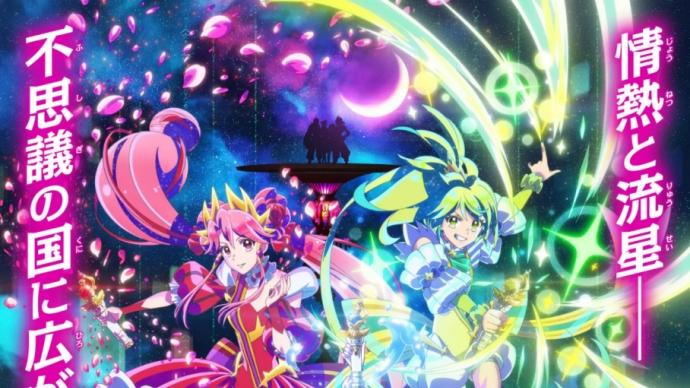 【4月新番】魔法+音乐《公主的管弦乐团》