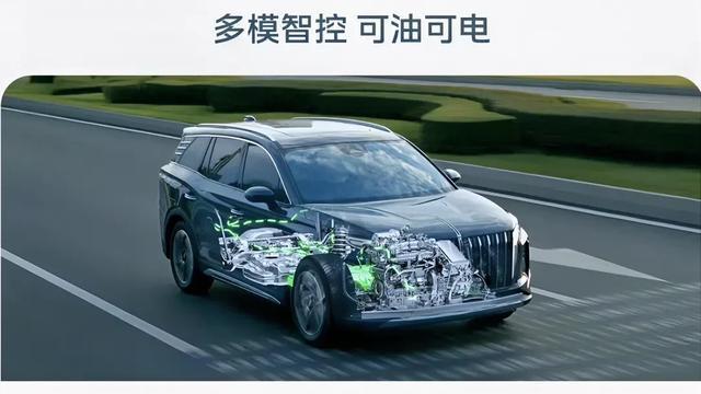 红旗HS7 PHEV两驱旗享版：油电双优 +军工级安全，23.98万起