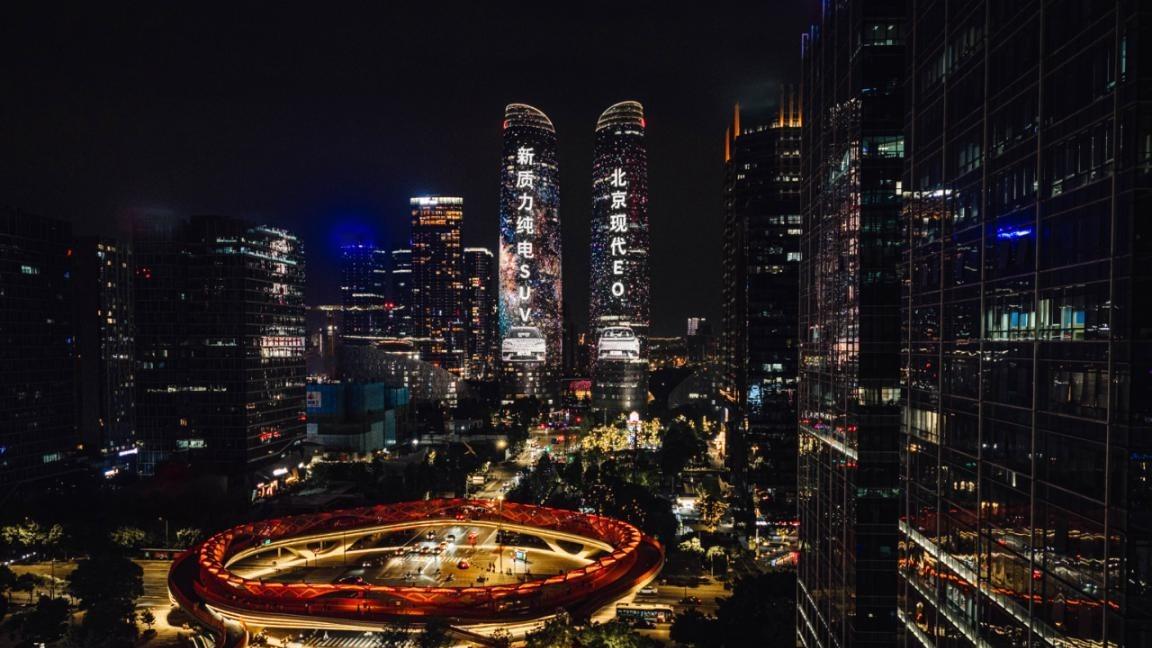 北京现代EO（ELEXIO）首秀，新车多惊艳？