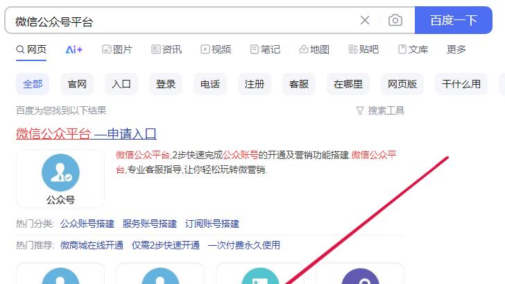 小程序怎么制作，微信小程序怎么做