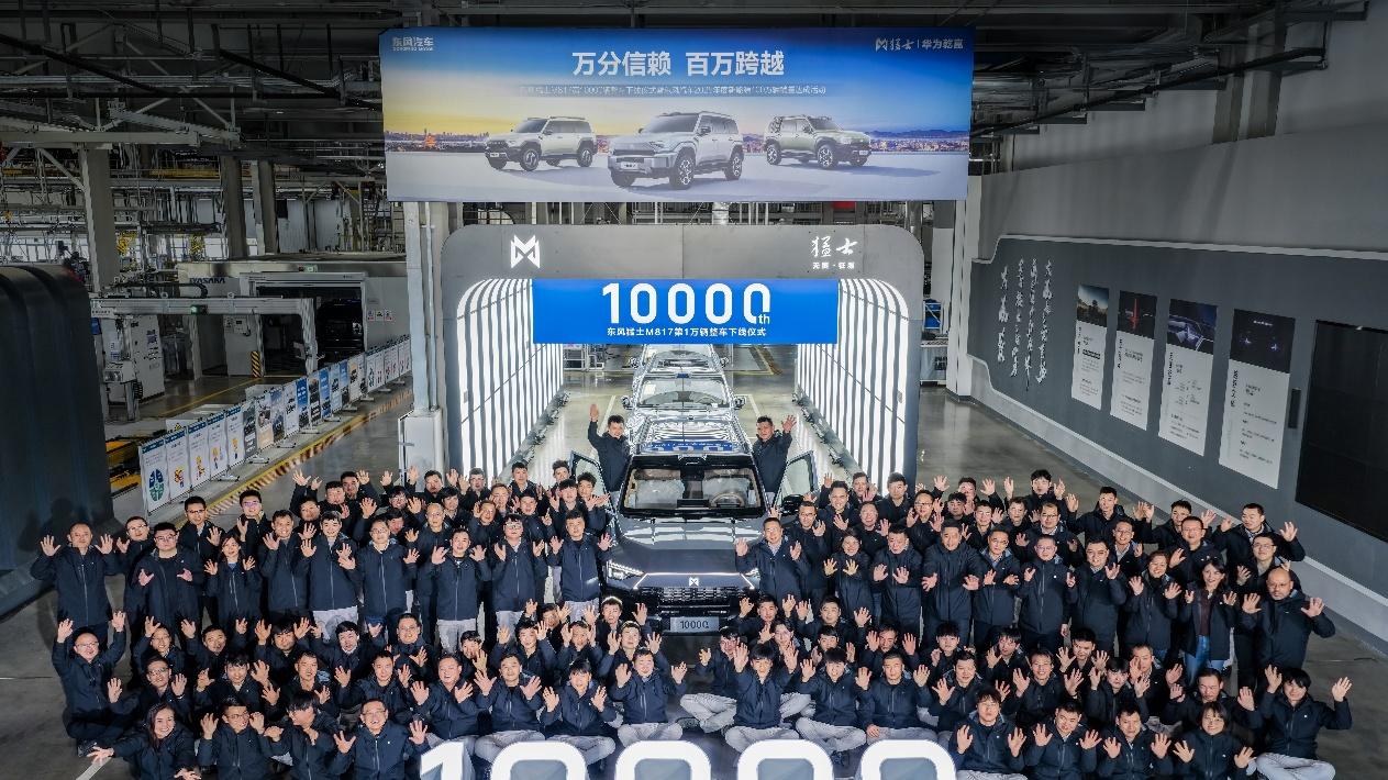 从极限越野到人人可野！你的下一台“猛士”，不止于硬汉