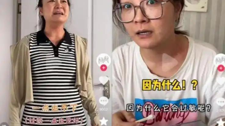 剧情不断反转！胖东来红内裤当事人发声自辩，并称已报警反击诽谤