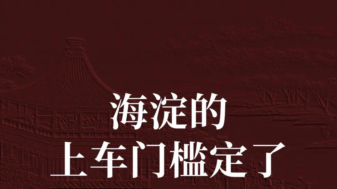 中建壹品，将性价比进行到底