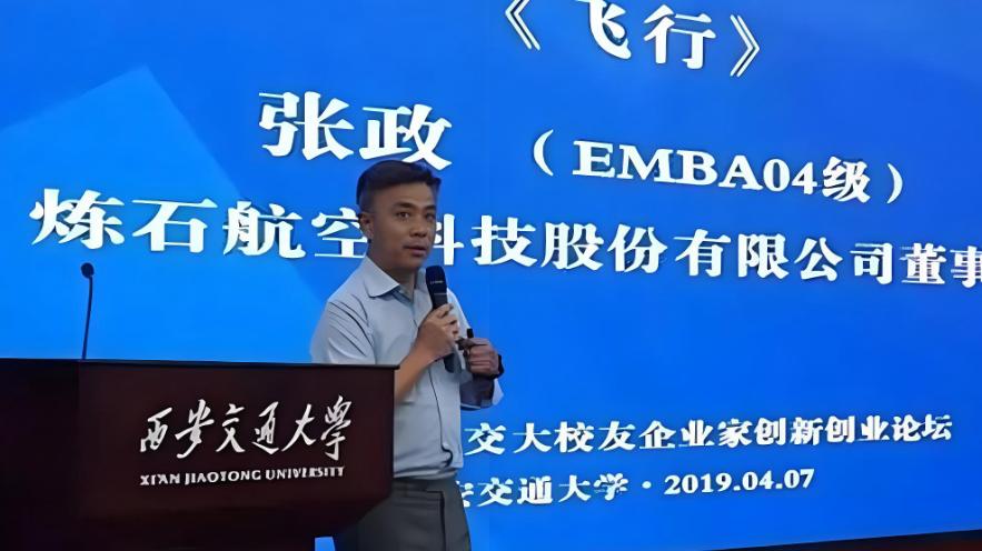 12亿到账，航空巨头成功续命，国资接盘两年，大结局被彻底改写