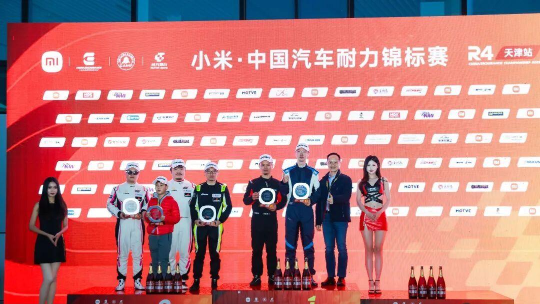 YOUME车队林新淋/张悦斩获天津站GTL1组冠军