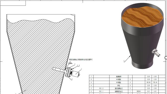 MS-A-240在线微波检测技术饲料工业的应用