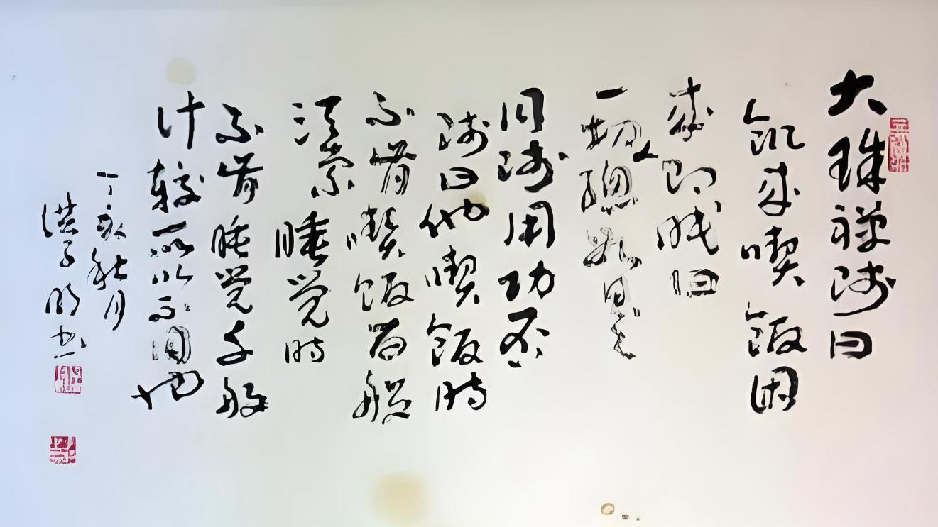 阿德勒与禅宗的终极交汇：真正的自由，是放下期待，活在每一个刹那。