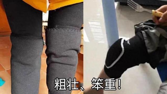 为什么说膝盖就是个一次性消耗品？