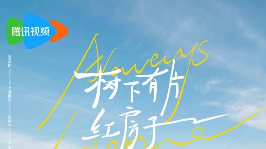 2月热播以及定档即将开播的17部剧，题材多样，你们看哪一部？