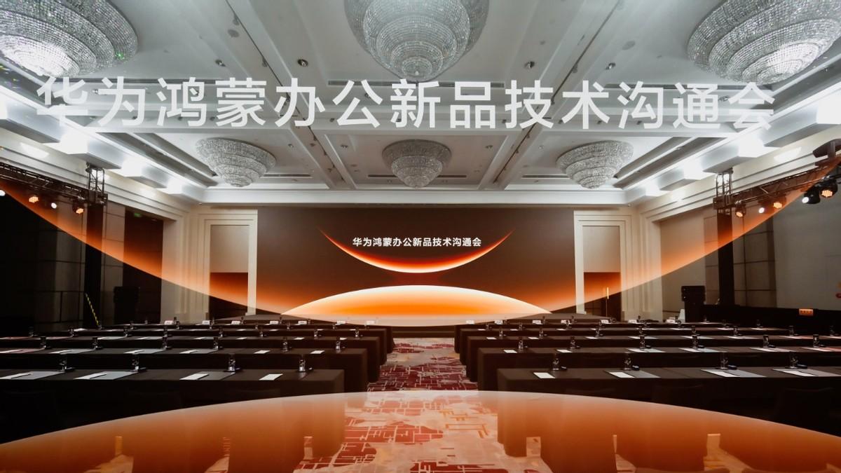 告别“挤牙膏”与参数堆叠，华为用HarmonyOS 6重新定义“好用”