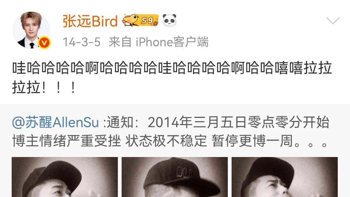 苏醒四十岁后第二个生日



时间过得真快！苏醒居然已经41岁了，想当年张远可是