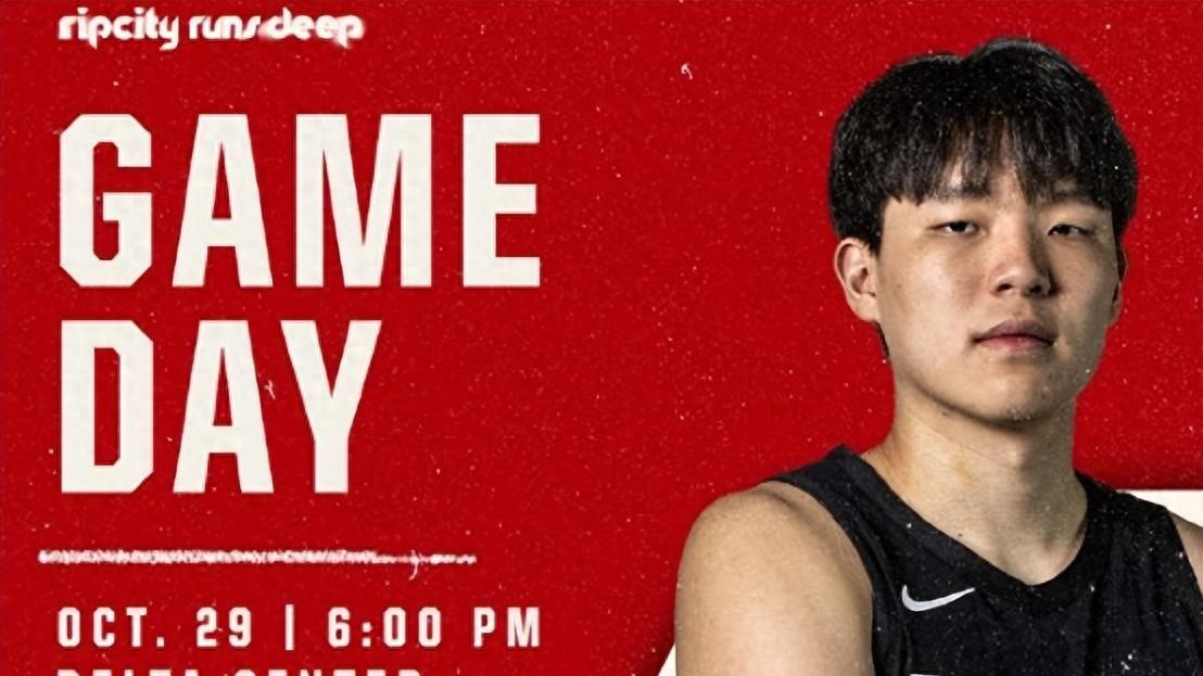 开拓者136-134爵士，杨瀚森2分1失误2犯规，徐静雨绝望了！