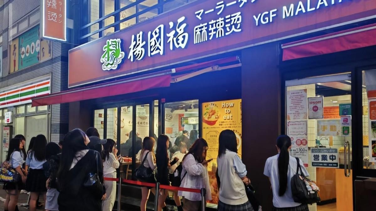 日本女性排队3小时也要吃！这家麻辣烫凭什么年入1600万？