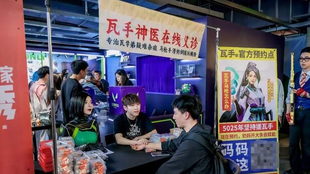 从派对到生态：《无畏契约》如何用瓦ONLY打造社群狂欢的永动机