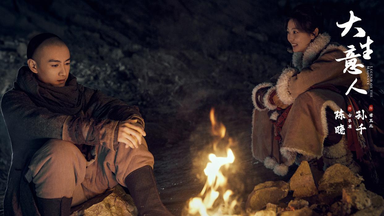 陈晓罗一舟《大生意人》爆笑互动：不怕富二代败家，就怕富二代创业