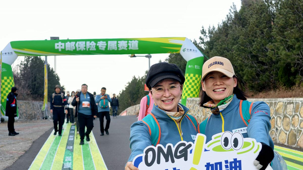 4000余名中外健儿逐梦泰山 徒步穿越齐鲁千年文脉