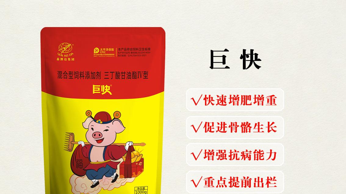 养猪人的增肥秘诀是啥？你用过吗？