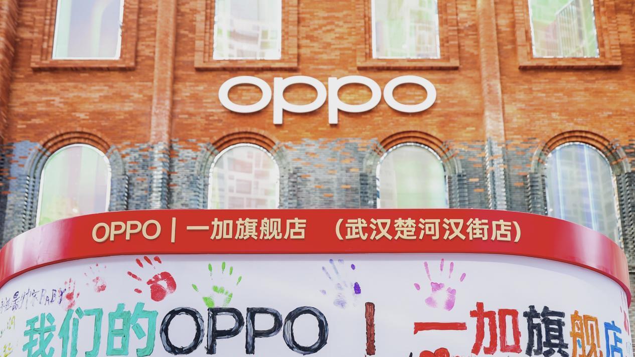 OPPO强势开局：武汉旗舰店成科技地标，Find X8 Ultra定档4月