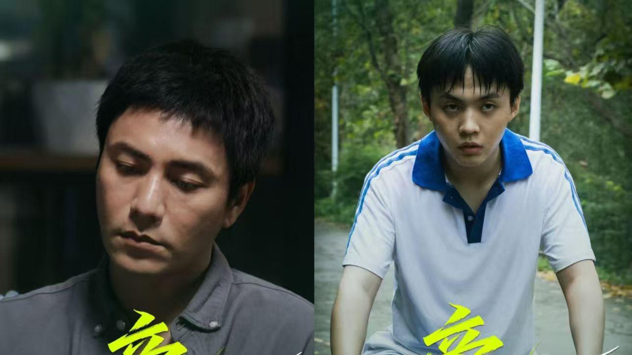 跨时空共振！班玛加与陈坤解锁《旁观者》中国式父子心结