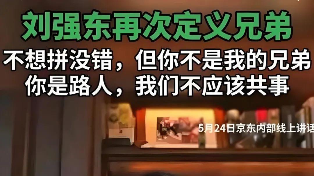 京东外卖经得住检验吗？