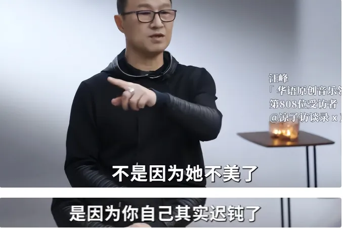 汪峰深夜哽咽：人前 “体面” 章子怡，背后被汪峰吐槽 “厌倦”，离婚真相惊人