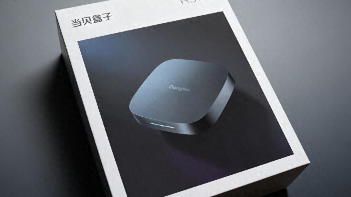 不用换电视也能享影院感！当贝盒子 H5 Pro 8K 解码 + 杜比音效