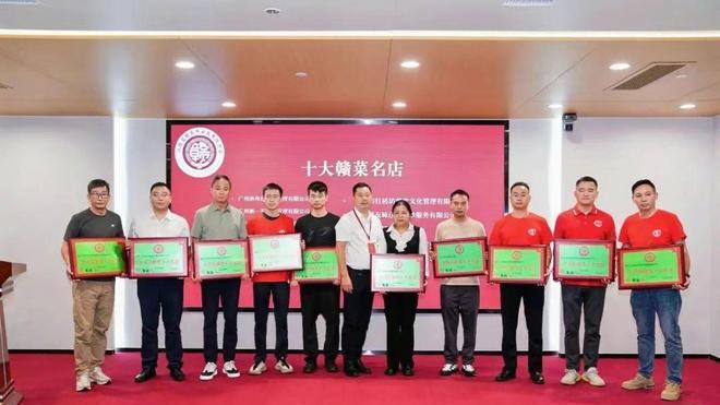 首届大湾区赣菜名店名厨大赛暨精品食材推广会圆满落幕