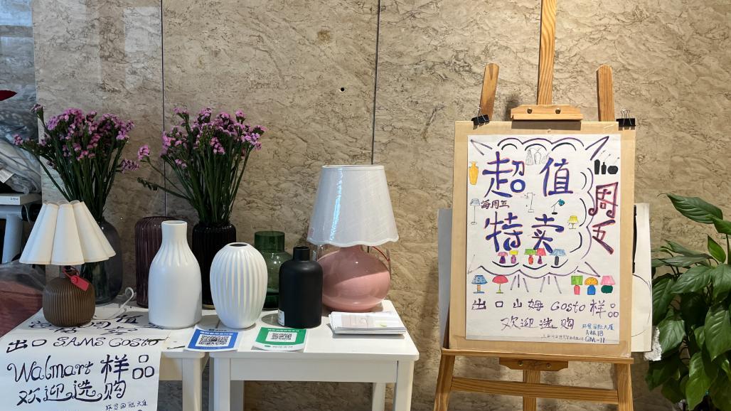 环贸国际大厦2025年岁末答谢会圆满落幕