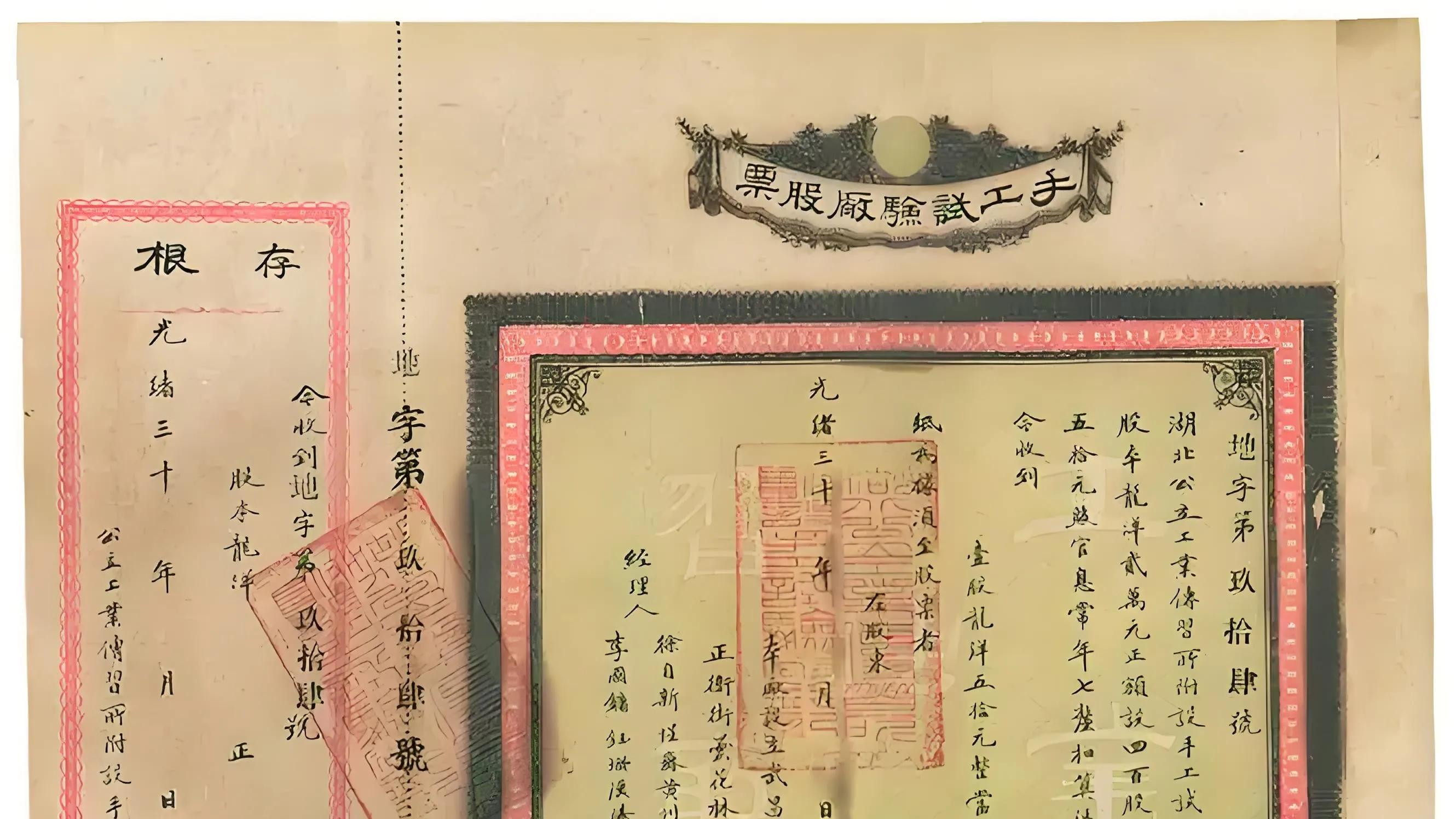 清朝颁佈的我国第一部市政管理法典