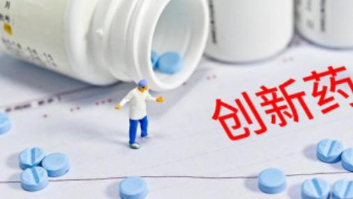 美股创新药暴涨3倍  A股8大创新药王者或涨停潮