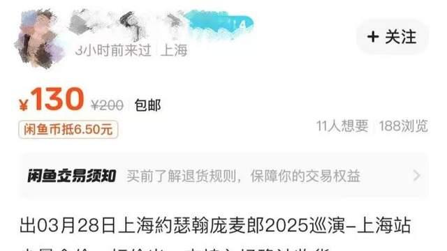 庞麦郎：从 9 人到 400 人，他的音乐之路从未停歇