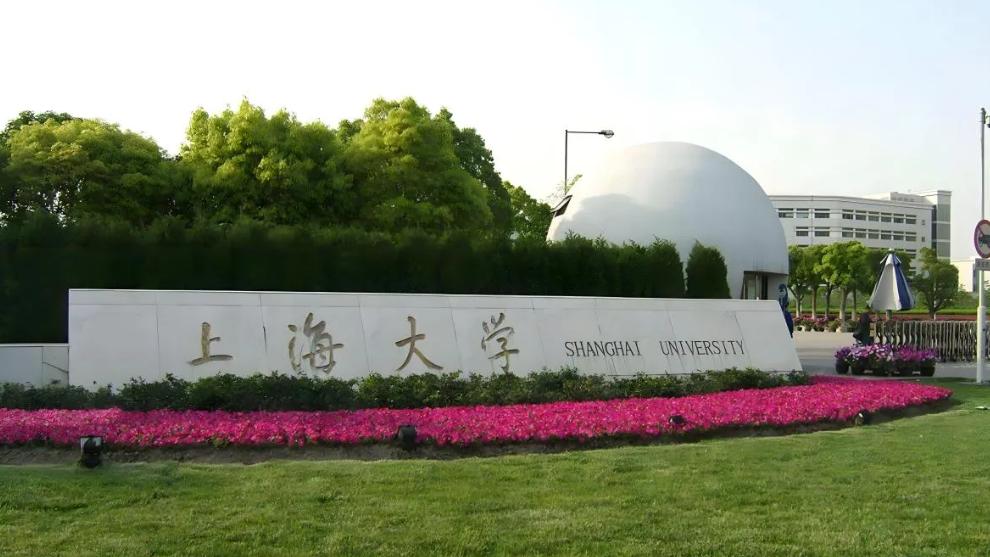 工科精英大比拼！通信工程专业上海大学VS上海理工谁更强？