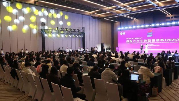 “雄安未来之城精英荟”高校大学生创新邀请赛成功举办