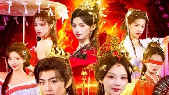 《逆徒红颜多，师尊变成醋坛子》爆款预定，（81集）甜虐交织，师徒禁忌恋引爆全网