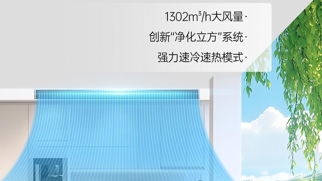 精准控风大师！海信中央空调满足个性需求