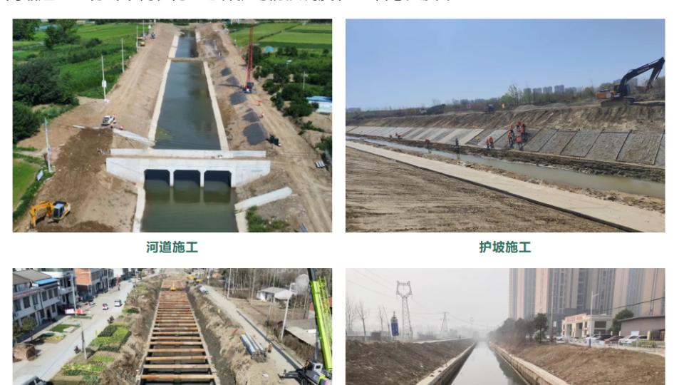 政企协同破困局 沉湖焕新惠民生丨十六化建沉湖骨干河道综合治理工程一期项目纪实
