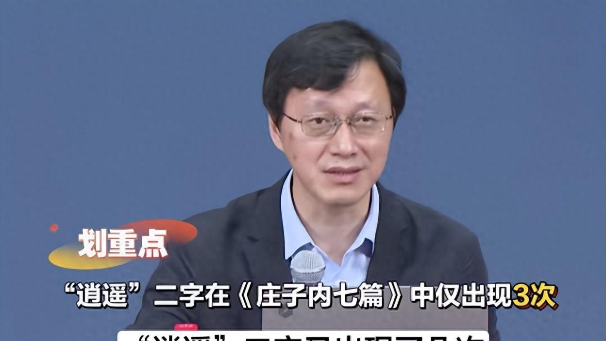 庄子逍遥：不是躺平，是另一种自由的觉醒，你真的懂吗？