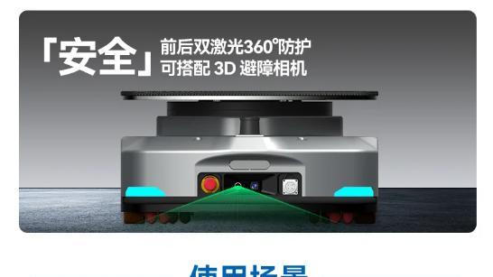 倒计时！万可 AGV 小车发布会将启，三大黑科技破解车间运料难题