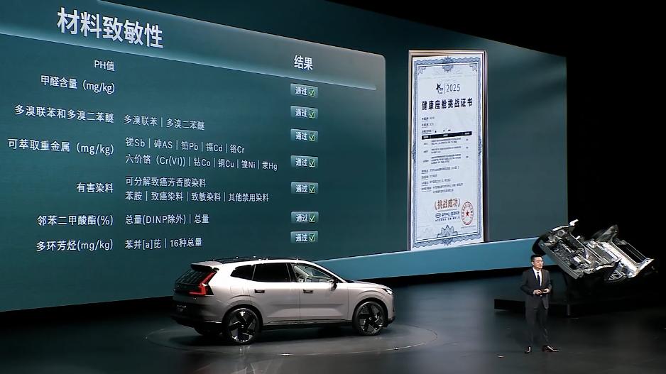 胡歌代言，沃尔沃全新XC70上市，26.99万元起售