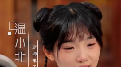 短剧在线观看《我的燃情厨艺》全1- 100 集完整版全集：温小北的神奇厨艺