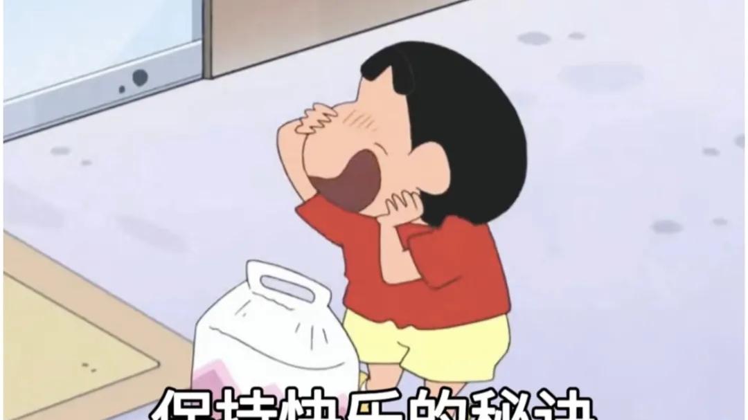 当然要快乐啦！生活仍要继续，日日是好日。