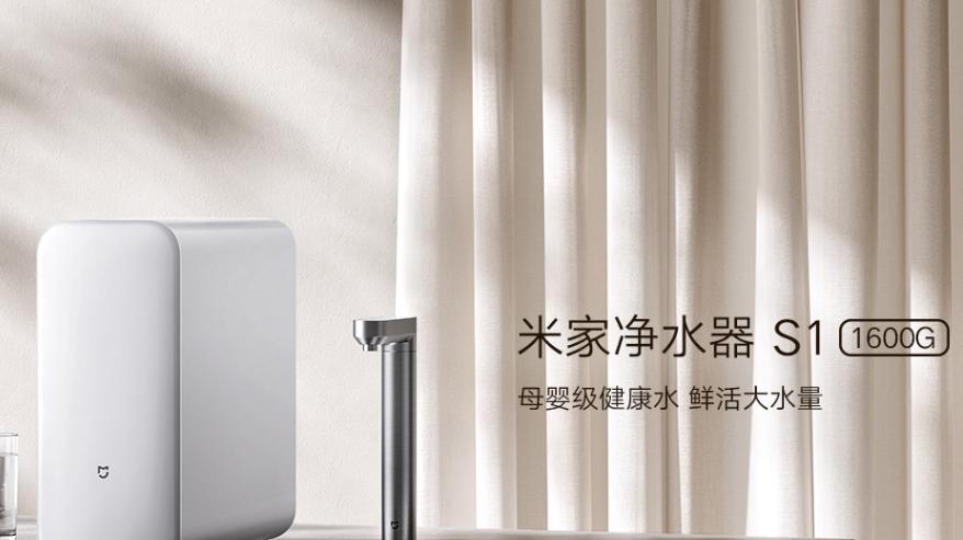 性价比之王来袭！1919.2 元入手小米 1600G 顶配净水器